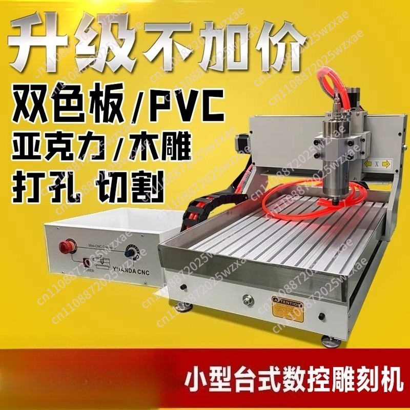 Woodworking Cnc Machine - CNC Router 6040 2.2KW Metal 3D