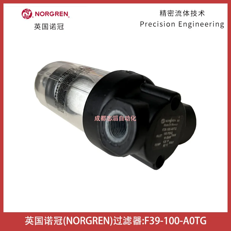 2026 F39-100-A0TG UK NORGREN F - đánh giá và giá Woodworking Uk